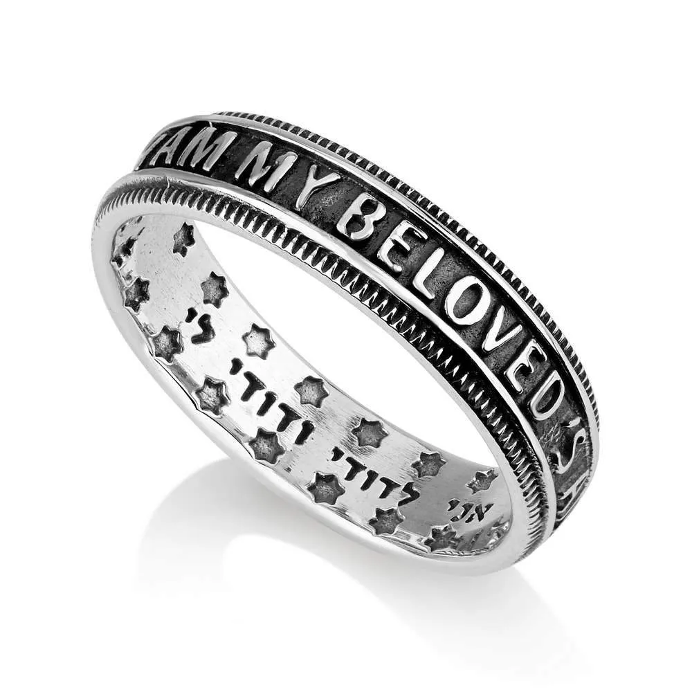 Silver Oxidized Ani Ledodi Ring Star David Pattern Hebrew Engraved Jewelry Gift